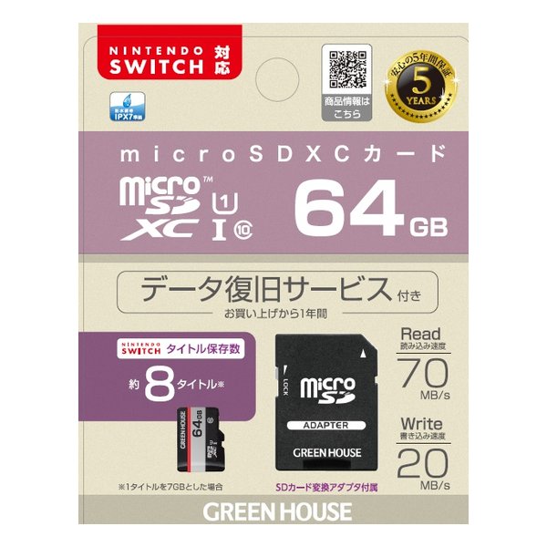 1524ָꥯݥۡGREEN HOUSE ꡼ϥmicroSDXC UHS-I U1 饹10 64GB...