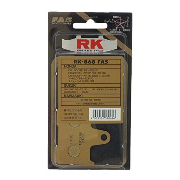 【18日は24時間限定クーポン配布！】アールケー RKブレーキパッド ファインアロイ55 リア用 セミメタルパッド Fine Alloy 55 868FA5(2577208)代引不可 送料無料
