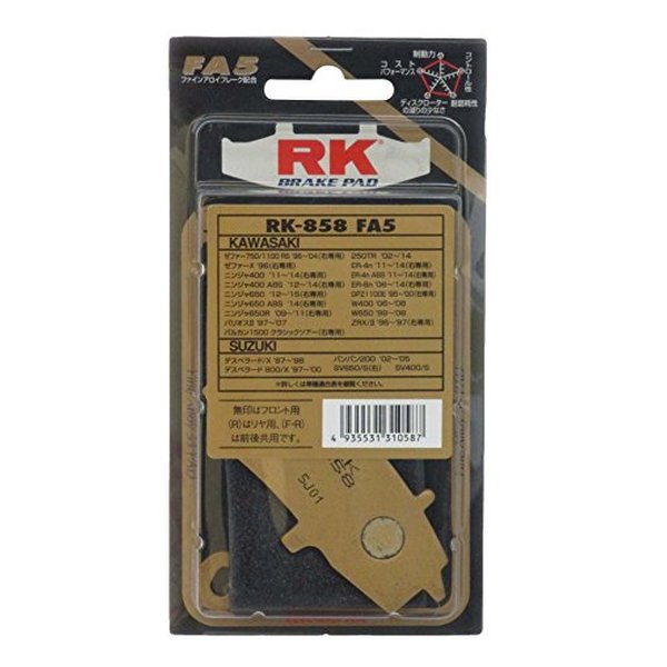 【15日は24時間限定クーポン配布！】アールケー RKブレーキパッド ファインアロイ55 フロント用 セミメタルパッド Fine Alloy 55 858FA5(2577209)代引不可 送料無料