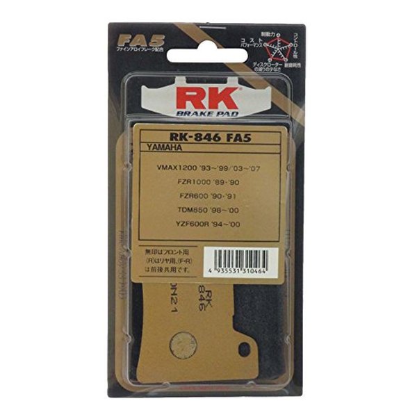 【15日は24時間限定クーポン配布！】アールケー RKブレーキパッド ファインアロイ55 フロント用 セミメタルパッド Fine Alloy 55 846FA5(2577213)代引不可 送料無料