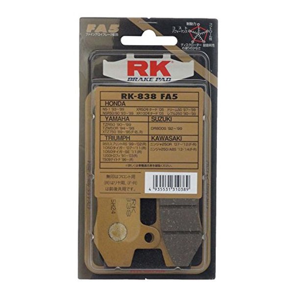 アールケー RKブレーキパッド ファインアロイ55 フロント用 セミメタルパッド Fine Alloy 55 838FA5(2577214)代引不可 送料無料