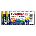 【15日は24時間限定クーポン配布!】TOSHIBA 東芝アルカリ1 アルカリ乾電池 単3形 8本入り LR6AN 8MP LR6AN8MP(2522474)