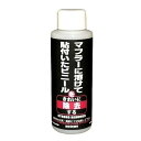 【4日20時~要エントリーで最大6000Pキャンペーン】MOTOWN モータウンストロングリムーバー 100ml #192(2583271)代引不可