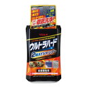 【19日20時~数量限定クーポン配布】リンレイウルトラハード2WAYシャンプー 800ml ウルトラハード2WAYシャンプー(2582252)