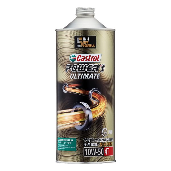 Castrol JXg[GWIC POWER1 ULTIMATE 4T 10W-50 1L ֎ 4TCNGWp POWER1ULTIMATE4T10W501L(2575077)