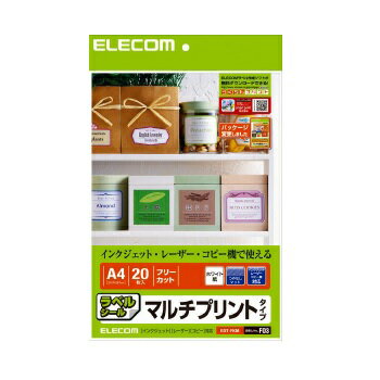 【15日限定クーポン配布】ELECOM エレコムフリーカットラベル マルチプリント紙 EDT-FKM(0171793)