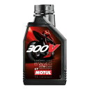 【6/1は24時間限定ポイントアップ&お得なクーポン配布!】MOTUL モチュールエンジンオイル 300V ファクトリーライン ロードレーシング 5W-40 1...