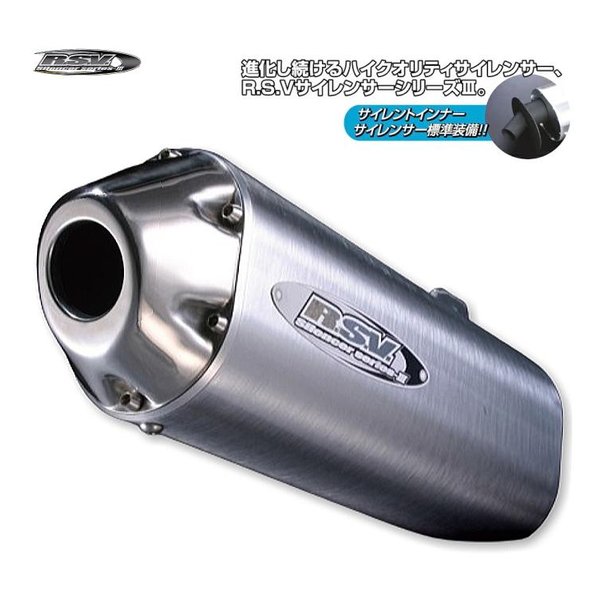 【20日は24時間限定クーポン配布！】ROUGH&ROAD ラフアンドロードRSV S3 FOURサイレンサー WR250R/X RSV1215(2491627)代引不可 送料無料