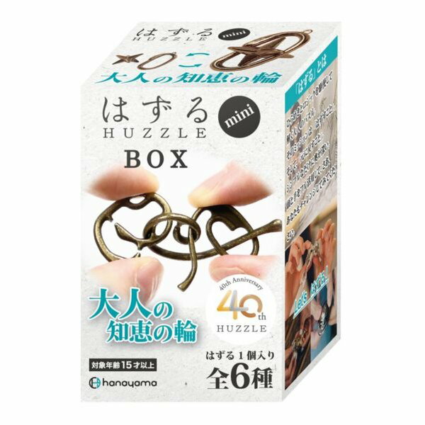 【25日は24時間限定クーポン配布】ハナヤマ HANAYAMAコレクショントイ はずるmini 大人の知恵の輪 はずるmini(2586131)