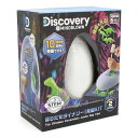 【15日限定クーポン配布】京商 キョウショウほりだせダイナソー! 発掘KIT TK009(2585682)送料無料