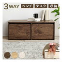 【15日は24時間限定クーポン配布】萩原 ハギハラベンチ RBC-1136 幅90×奥行40×高さ35×座面高35cm ダークブラウン RBC-1136BR(2...