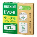 ■紙材料を使用したエコパッケージで、プラスチック使用量を大幅に削減・プラスチックケース、スピンドルケースの代わりに紙スリーブを採用。・紙箱パッケージの中にシュリンクパックされたディスクと、ディスクと同数の紙スリーブを同梱■紙スリーブでディスクを保管することで、省スペースな収納を実現■内周までキレイな印刷ができる「ひろびろワイドレーベル」採用・外径118mmから内径21mmまで印刷可能で手描きもしやすく、美しい仕上がり！■生産ラインでの全数検査を実施し、高品質を確保■カラー：ホワイト■記憶容量：片面4.7GB■1回記録用■枚数：10枚