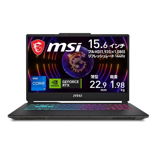 【15日は24時間限定クーポン配布！】MSI エムエスアイCyborg 15 A13V ゲーミングノートパソコン ブラック&スケルトン Cyborg-15-A13UCK-4169JP(2587031)送料無料