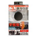 【30日限定クーポン配布】Kashimura カシムラ手帳対応マグネットホルダー ブラック AT-55 AT-55(2586858)代引不可