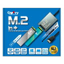 【9日20時〜限定クーポン!】Groovy グルービーNVMe M.2 SSD専用USB3.2 gen2アダプター UD-M2IN(2588147)送料無料(2)
