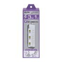 【9日20時〜限定クーポン!】ELPA エルパ耐雷SW付タップ 3個口 1m WLK-31S W(2587409)