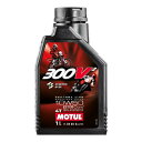 【5/1-5 楽天モバイル会員エントリーでポイント10倍】MOTUL モチュールバイク用オイル 300V2 ファクトリーライン ロード/オフロード 10W-50 1L 300VファクトリーL ロード/オフロード10W50-1L(2588766)代引不可 送料無料