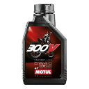 【スーパーSALE限定クーポンあり!】MOTUL モチュールバイク用オイル 300V ファクトリーライン オフロード 5W-40 1L 300VファクLOFFR...