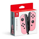 Nintendo 任天堂ニンテンドーNintendo Switch専用 コントローラー Joy-Con L / R パステルピンク HAC-A-JAYAF(2590241)送料無料