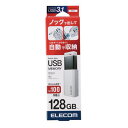 【15日は24時間限定クーポン配布】ELECOM エレコムUSB3.1...(2)