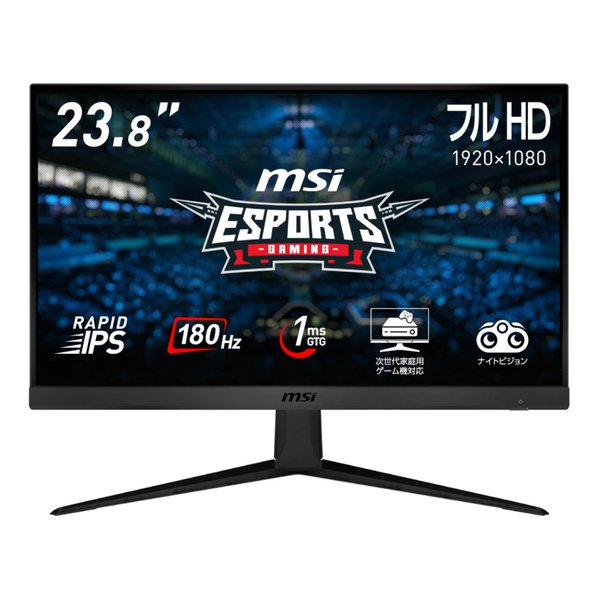 【18日は24時間限定クーポン配布！】MSI エムエスアイ23.8インチゲーミングモニター G2412F(2608747)送料無料