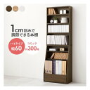 萩原 ハギハラブックラック 組立式 可動棚5枚 幅60×奥行30×高さ175cm ブラウン RCC-1906BR-S(2609294)代引不可
