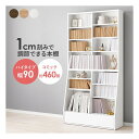 萩原 ハギハラブックラック 組立式 可動棚10枚 幅90×奥行30×高さ175cm ホワイト RCC-1907WH-S(2609302)代引不可