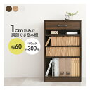 萩原 ハギハラブックラック 組立式 可動棚3枚 幅60×奥行30×高さ100cm ブラウン RCC-1707BR(2609303)代引不可