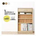 萩原 ハギハラブックラック 組立式 可動棚3枚 幅60×奥行30×高さ100cm ナチュラル RCC-1707NA(2609304)代引不可