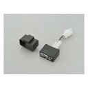 DAYTONA デイトナウインカー配線類 LED対応ウインカーリレー 2Pin 1W?100Wまで 99989(2497851)送料無料