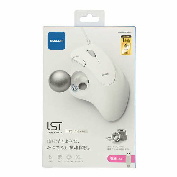 【30日限定クーポン配布】ELECOM エレコム有線トラックボール IST5ボタン ベアリングモデル ホワイト M-IT11URWH(2608771)送料無料