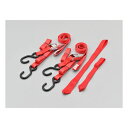 【9日20時〜限定クーポン!】DAYTONA デイトナタイダウンベルト サブベルトセット 2本入り カムバックル式 ベルト幅25mm レッド 41930(261...