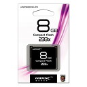 【30日限定クーポン配布】磁気研究所 ジキケンキュウジョコンパクトフラッシュカード 8GB HDCF8G233XJP3(2472223)送料無料