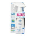 【15日限定クーポン配布】Liberta リベルタFREEZE TECH 衣類用冷感ミスト 300ml FREEZE TECH 衣類用冷感ミスト300ml(2610859)