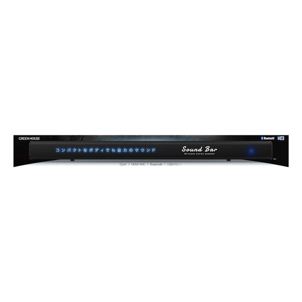 1824ָꥯݥۡGREEN HOUSE ꡼ϥɥС Bluetooth HDMI ֥å GH-SP...