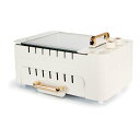 【15日限定クーポン配布】iRoom(アイルーム)多機能串焼きグリル 380×250×188mm アイボリー CC-K009(2611569)送料無料