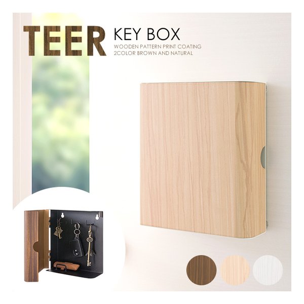 【15日は24時間限定クーポン配布】宮武製作所 ミヤタケセイサクジョキーボックス TEER（ティール） 鍵掛け/玄関収納/ブラウン KB-1000M ブラウン(2614646)代引不可