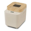 【15日限定クーポン配布】IRIS OHYAMA アイリスオーヤマコンパクトホームベーカリー サンドベージュ IBM-010-C(2623524)代引不可