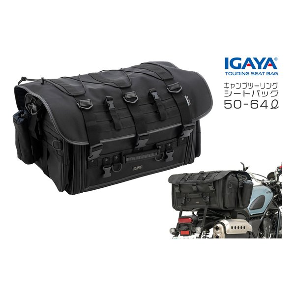 2524ָꥯݥۡIGAYA 䥭ץġ󥰥ȥХå 50-64L H310xW600 ĥ730 xD3...