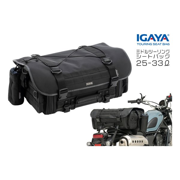 2524ָꥯݥۡIGAYA ߥɥġ󥰥ȥХå 25-33L H210xW530 ĥ650 xD31...