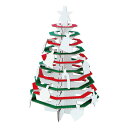【15日限定クーポン配布】hacomo(ハコモ)クリスマスツリー HACOMO2429(2623973)