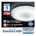 【20日は24時間限定クーポン配布】DOSHISHA ドウシシャLEDシーリングライト 6畳用 調光調色モデル E40-Z06DS(2636305)送料無料