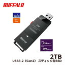 【30日限定クーポン配布】BUFFALO バッファローUSB3.2対応ポータブルSSD 2.0TB ブラック USB Type-Cコネクタ付属 SSD-SCH2...