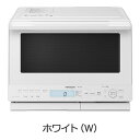 【25日は24時間限定クーポン配布!】HITACHI 日立 ヒタチ過熱水蒸気オーブンレンジ ヘルシーシェフ 31L/1000W/テーブルプレート/ホワイト MRO-S8B W(2638046)送料無料