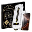 【15日限定クーポン配布】BELLEMONDスマホ モンスター ガラスフィルム iPhone16ProMax用/全面/クリア/2枚セット B1344SPNF-I...