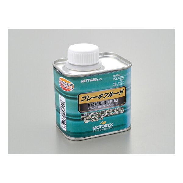 【20日は24時間限定クーポン配布】motorex モトレックスフィル...(2)