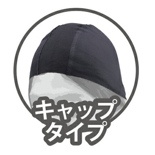 【20日は24時間限定クーポン配布】DAYTONA デイトナインナーウェア シームレスインナー キャップタイプ 17187(2497828)代引不可