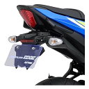 【15日は24時間限定クーポン配布】DAYTONA デイトナフェンダーレスEDGE GSX250R 18-22 LEDライセンスランプ&リフレクター付属 257...