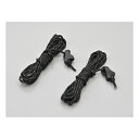 【30日限定クーポン配布】DAYTONA デイトナガイロープ マエヒロドームなど 補修品 キャンプ 2.5mm ガイライン 2本入り 42174(2586503...