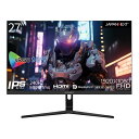 【25日は24時間限定クーポン配布】JAPANNEXT ジャパンネクスト27型ゲーミングモニター JN-I27FR240-N(2579408)送料無料